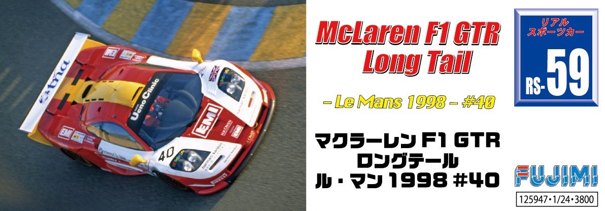 FUJIMI 1/24 Real Sports Car Series No.59 McLaren F1 GTR Long Tale Le Mans RS-59_2