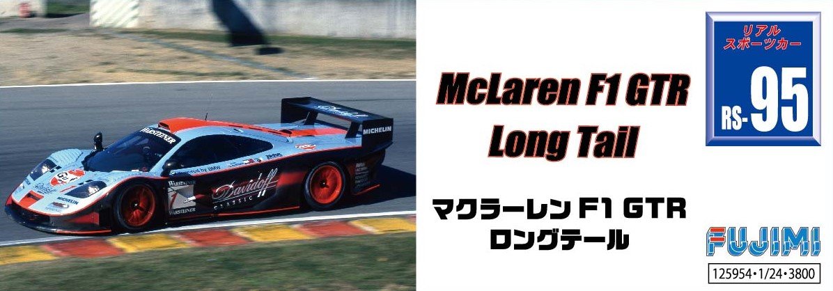 1/24 Real Sports Car Series No.95 McLaren F1 GTR long tail 1997 FIA GT RS-95 NEW_2