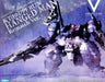 KOTOBUKIYA ARMORED CORE V KT-104/PERUN HANGED MAN Rematch Ver Model Kit NEW_1