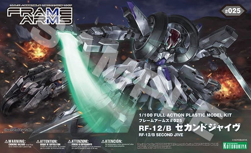 KOTOBUKIYA FRAME ARMS #025 RF-12/B SECOND JIVE 1/100 Plastic Model Kit NEW Japan_1