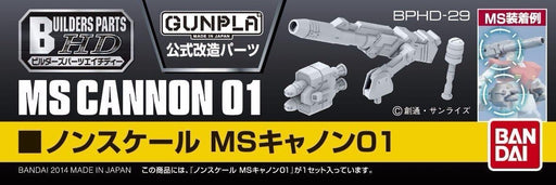 BANDAI Non-Scale Builders Parts HD MS CANNON 01 Model Kit BPHD-29 NEW from Japan_2