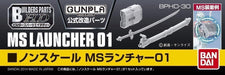 BANDAI Non-Scale Builders Parts HD MS LAUNCHER 01 Model Kit BPHD-30 NEW Japan_2
