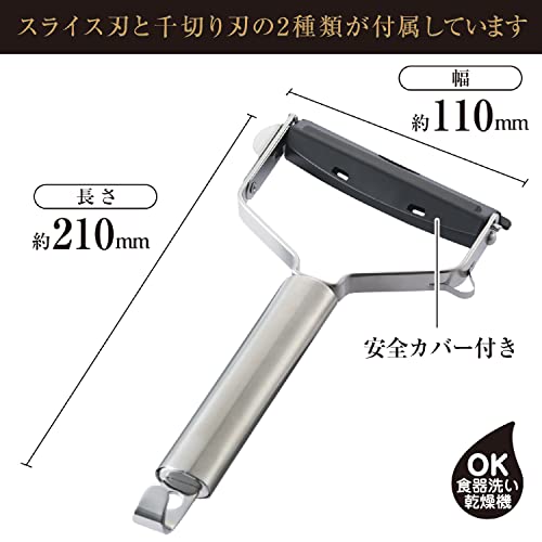Kai DH3301 Seki Magoroku Wide Stainless Peeler Slice & Sengiri Made in Japan NEW_2