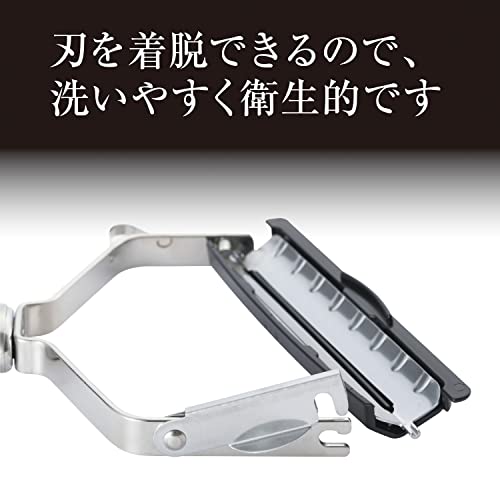Seki Magoroku Stainless Steel Peeler DH3301 - Globalkitchen Japan