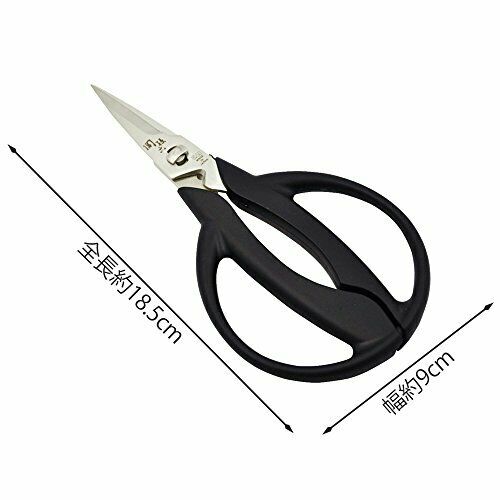Kai Magoroku Seki short kitchen scissors DH-3312 NEW from Japan_4