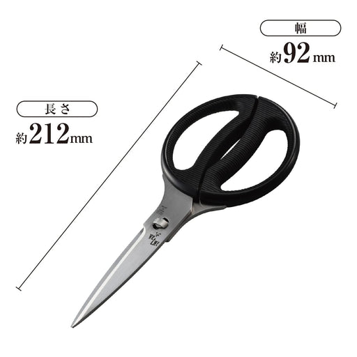 KAI DH3311 Seki Magoroku kitchen scissors Made in Japan Stainless Steel NEW_2