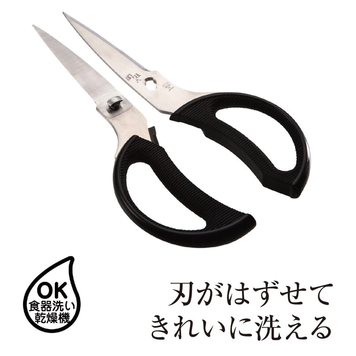 KAI DH3311 Seki Magoroku kitchen scissors Made in Japan Stainless Steel NEW_3
