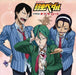 [CD] TV Anime Yowamushi Pedal Drama CD Off The ROAD NEW from Japan_1
