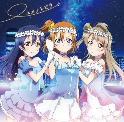 [CD] TV Anime Love Live Interlude: Yume no Tobira NEW from Japan_1