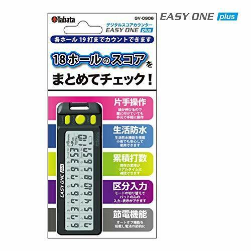 Tabata Score Counter Digital Score Counter EASY ONE PLUS NEW from Japan_3
