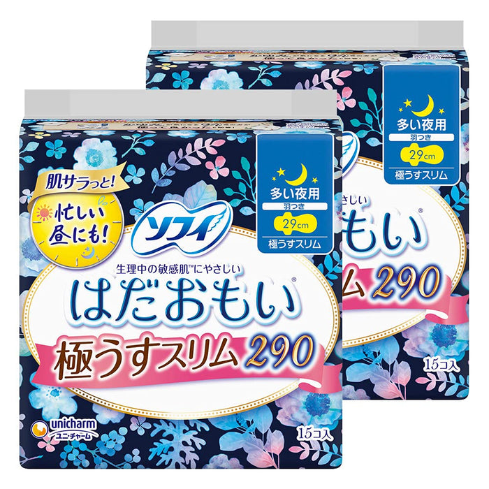 Unicharm Sofy Sanitary Pad Hada Omoi Slim for Heavy Night w/Wings 29cm 15P NEW_1