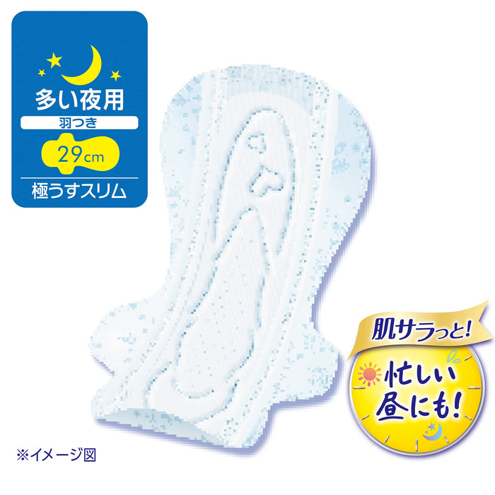 Unicharm Sofy Sanitary Pad Hada Omoi Slim for Heavy Night w/Wings 29cm 15P NEW_3