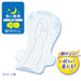 Unicharm Sofy Sanitary Pad Hada Omoi Slim for Heavy Night w/Wings 29cm 15P NEW_3