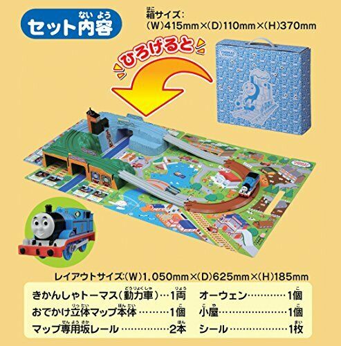 Takara Tomy Plarail Thomas Go Out Solid Map NEW from Japan_8