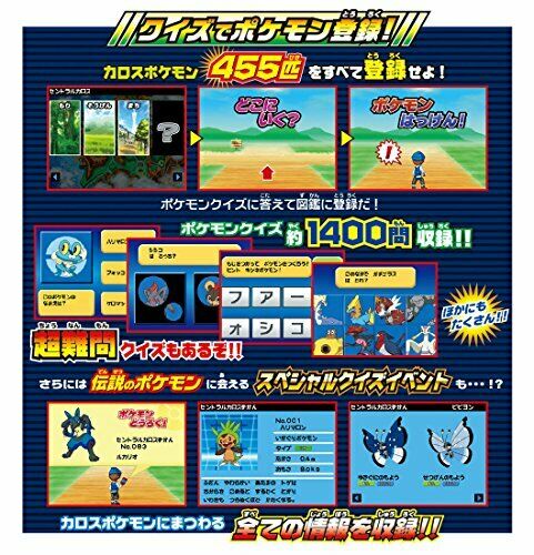 Takara Tomy Pokemon Zukan XY Encyclopedia Pokedex Nintendo NEW from Japan_4