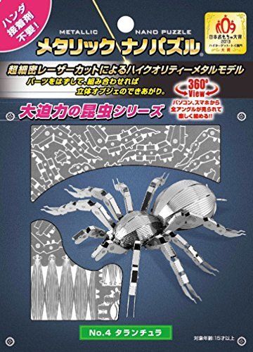 Tenyo Metallic Nano Puzzle Tarantula Model Kit NEW from Japan_2