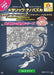 Tenyo Metallic Nano Puzzle Scorpion Model Kit NEW from Japan_2