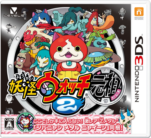 Nintendo 3DS Game Software Yokai Watch 2 Ganso CTR-P-BYGJ w/ Jibanyan Medal NEW_1