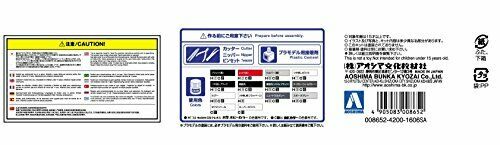 Aoshima Bunka Kyozai 1/24 Super Car Series No.12 Lamborghini Aventador Roadster_5