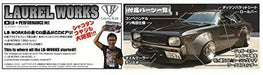 Aoshima 1/24 LB Works 130 Laurel Plastic Model Kit NEW from Japan_3