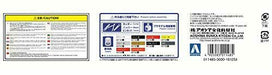 Aoshima 1/24 LB Works 130 Laurel Plastic Model Kit NEW from Japan_4