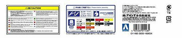 Aoshima 1/24 LB Works 130 Laurel Plastic Model Kit NEW from Japan_5
