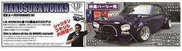 Aoshima 1/24 LB Works Skyline C10 2Dr Plastic Model Kit NEW from Japan_3