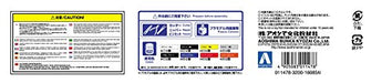 Aoshima 1/24 LB Works Skyline C110 2Dr 2014 Ver. Plastic Model Kit NEW_5