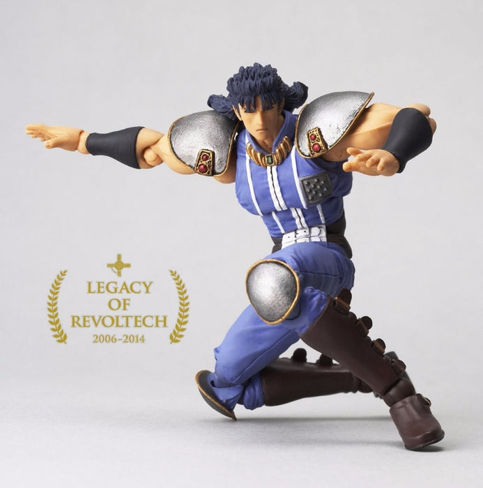 Legacy of Revoltech LR-002 Fist of the North Star REI Figure KAIYODO NEW JAPAN_2
