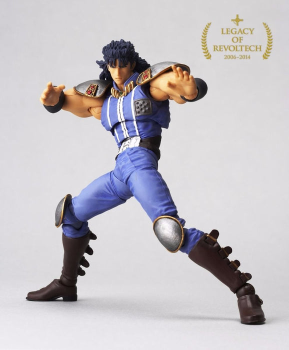 Legacy of Revoltech LR-002 Fist of the North Star REI Figure KAIYODO NEW JAPAN_7