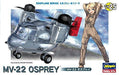 Hasegawa EGGPLANE MV-22 Osprey Model Kit NEW from Japan_5