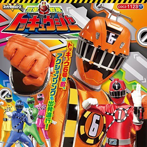 [CD] Korochan Pack Ressha Sentai ToQger2 NEW from Japan_1