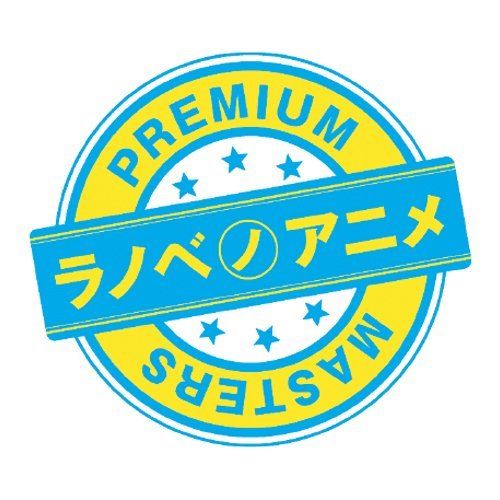 [CD] Ranobeno Anime PREMIUM MASTERS NEW from Japan_1