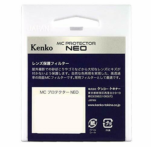Kenko 37mm Lens Filter MC Protector NEO Silver Frame 723708 NEW from Japan_3