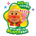 Juice Give Me Anpanman Vending Machine JOYPALETTE NEW from Japan_3