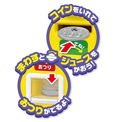Juice Give Me Anpanman Vending Machine JOYPALETTE NEW from Japan_5