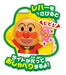 Juice Give Me Anpanman Vending Machine JOYPALETTE NEW from Japan_7