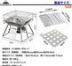 CAMPING MOON BBQ stove & fire pit with storage bag X-mini XS size for 1-2people_2