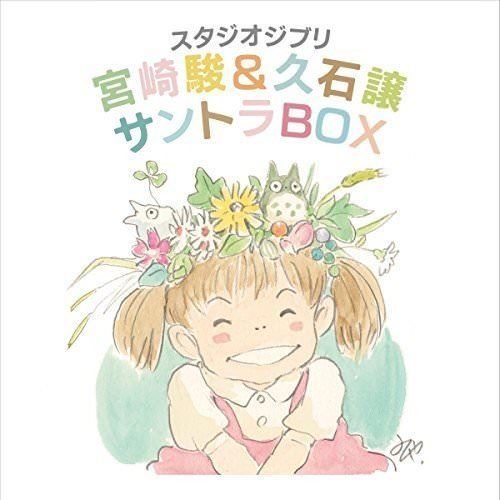 [CD] Studio Ghibli Miyazaki Hayao & Hisaishi Joe Sound Track Box [12HQCD+CD] NEW_1