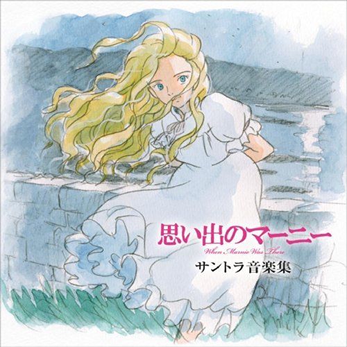 [CD] When Marnie Was There Original Sound Track NEW from Japan_1
