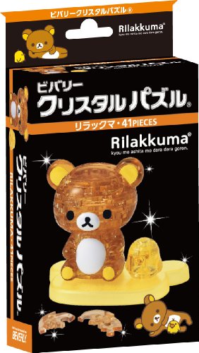 Beverly Crystal 3D Puzzle Rilakkuma 41 Pieces NEW from Japan_2