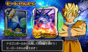 Nintendo 3DS Game Software Dragon Ball Heroes Ultimate Mission 2 Battle Game NEW_3