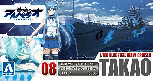 Aoshima Arpeggio of Blue Steel Ars Nova No.8 Heavy Cruiser Takao Model kit_5