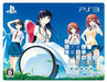 5pb. If My Heart Had Wings, CRUISE SIGN Limited Edition NEW from Japan_1
