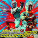 [CD] Tokusatsu Superhero Jinzou Ningen Kikaider Songs Collection NEW from Japan_1