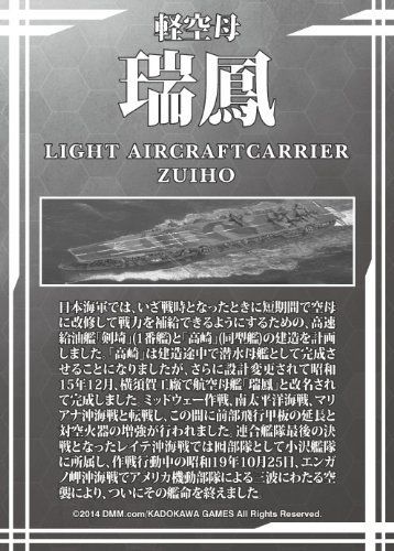 Aoshima Kanmusu Aircraft Carrier Zuiho 1/700 Plastic Model Kit from Japan NEW_3