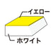 Seed Horu navi A6 postcard size KH-HN1-5P yellow x white NEW from Japan_2