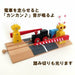 Maxim wooden railroad crossing series Kan-Kan Sound NEW from Japan_2