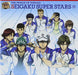 [CD] THE PRINCE OF TENNIS II SEIGAKU SUPER STARS NEW from Japan_1