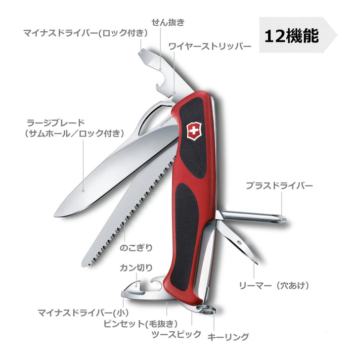 Victorinox Knife Outdoor Camp Folding Ranger Grip 78 ‎0.9663.MC multi tool NEW_4